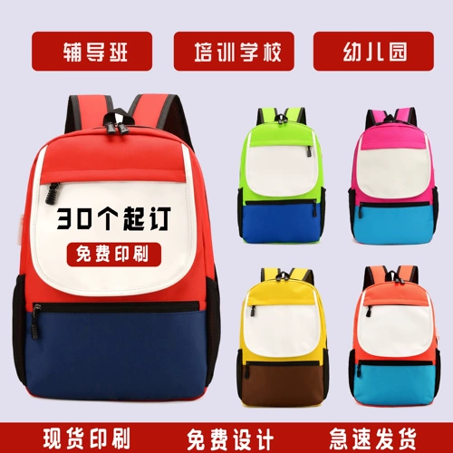 Школьный школьный рюкзак для раннего возраста, делается под заказ