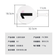 Таблички замены 篮球比赛暂停换人犯规指示牌次数提示裁判教练技术记录台用品器材