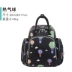 Mommy bag 2020 mới cho mẹ, mẹ và bé xách tay, balo xách tay, đôi vai, đa chức năng và sức chứa lớn - Túi / túi Baby Túi / túi Baby