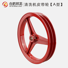 шланг для мойки 高压清洗机洗车机皮带轮刷车泵器配件泵头55型58型abc型皮带轮