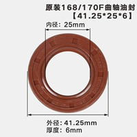 Оригинал 168/170F коленчатого вала нефтяного уплотнения [бензин]