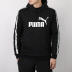 Puma 卫 2018 mẫu mùa thu đông thể thao ấm áp và áo len trùm đầu giải trí 852416 W1 bộ quần áo thu đông nam Thể thao lông cừu / jumper