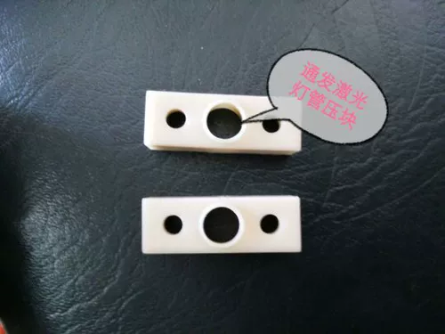 Прохождение блока лазерной трубки