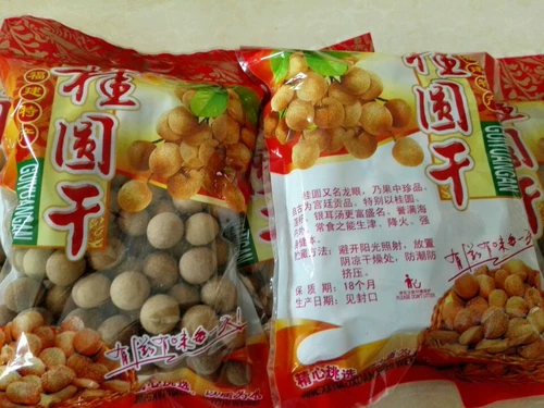 Guiyuan Dry 2020 Новые товары Putian Special -Class Longan Dry Dragon Eye Dry Aclear Толсту