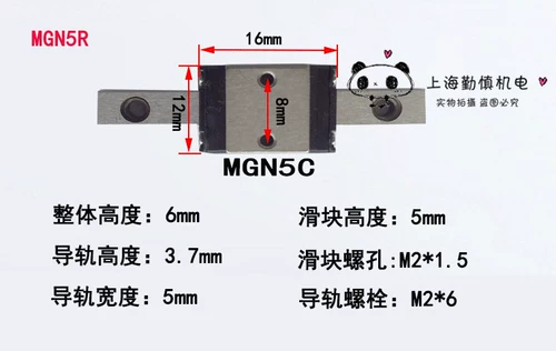 Микро -линейный рельс прямой провод Slide Slide Slide Slide Slide MGN MGN 9C 12C 7C 15C 12H 9H 15H 7H