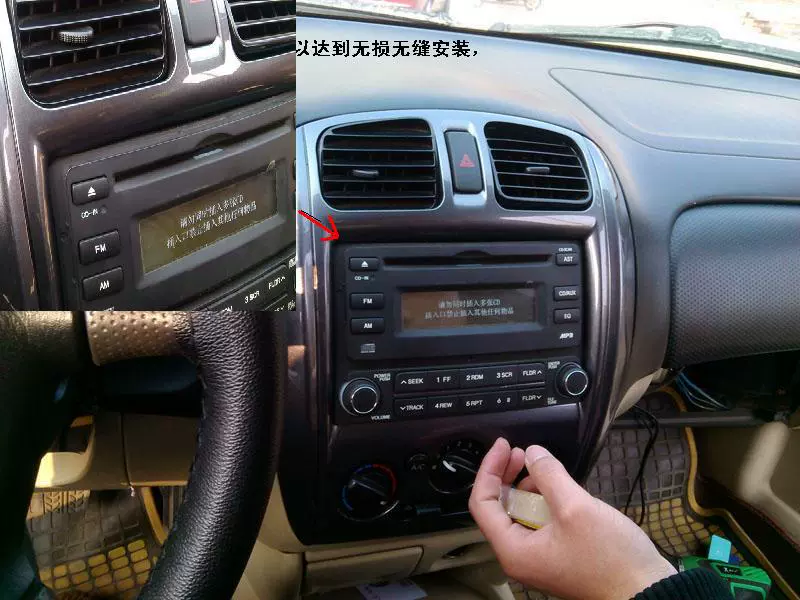 Đầu xe ô tô CD chỉnh âm thanh Haima Fumei thành Haifuxing 323 Mazda AUX âm thanh xe đặc biệt - Âm thanh xe hơi / Xe điện tử máy hút bụi 4 trong 1
