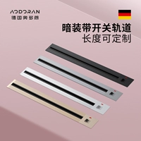 Ordorian Mobile Power Rail Socket Kitchen Специальная скрытая установка домашняя проводная плата раздвижная рельсовая стена