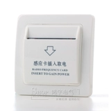 Hongyu High -Creturance Induction Card Электричество M1 Высокочастотная карта для дома -Switch Hotel 40A задержка