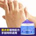 Kem tẩy tế bào chết tay và chân dành cho trẻ sơ sinh đặc biệt hàng ngày Bàn tay tẩy tế bào chết để chăm sóc da chết thuốc trị nẻ gót chân Trị liệu chân