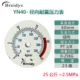 Brady Đồng hồ đo áp suất YN40 thép không gỉ đồng hồ đo áp suất xuyên tâm chống sốc áp suất dầu áp suất nước đa năng đồng hồ đo áp suất