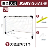 Белый большой мяч, сумка для хранения, фиксаторы в комплекте