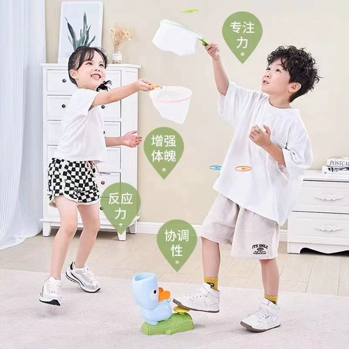 Дорожная ракета, фрисби, мягкая пуля, игрушка, семейный стиль, стрекоза