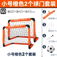 Оранжевый маленький мяч для влюбленных, футбольный воздушный насос, сумка для хранения, фиксаторы в комплекте