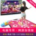 Lắc cùng một đoạn chạy nhảy mat TV máy tính dual-sử dụng đôi không dây somatosensory trò chơi nhà khiêu vũ máy 	thảm nhảy bước chân Dance pad