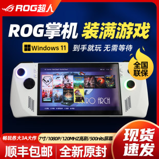 Портативная игровая консоль с двумя системами ROG handheld XBOX ally X ASUS 3-е поколение, обновленная, 1-ТБ 2-ТБ 4-ТБ