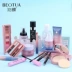 Boss Butterfly Cosmetics Makeup Set Hoàn chỉnh Kết hợp Người mới bắt đầu Kem che khuyết điểm Nữ Sinh viên Trang điểm nhẹ - Bộ trang điểm kem nền cho da dầu Bộ trang điểm