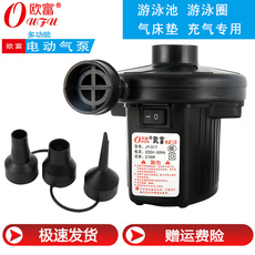 Насос Детское плавание бассейн надувной насос