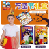 Halloween handmade tự làm bộ ma thuật cho trẻ em handmade sản xuất hộp trẻ em DIY sáng tạo Gói vật liệu Halloween bộ đồ chơi bác sĩ Handmade / Creative DIY