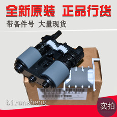 Терморолик