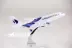 Máy bay mô hình A380 Malaysia A380 Malaysia Airlines Sina hợp kim tĩnh mô hình 16 cm