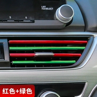 Red+Green Box 10 Установка