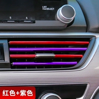 Red+Purple-10 коробок установки