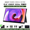 [Recommended by touch] ZB156TF 1080p/60Hz/Touching
