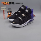 Nike Lebron 18 Forbidden City Heavy Instrument China Limited Джеймс мужской баскетбол обувь DB7644-002
