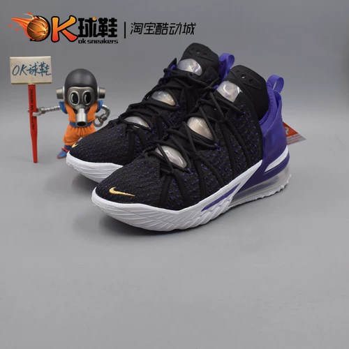 Nike Lebron 18 Forbidden City Heavy Instrument China Limited Джеймс мужской баскетбол обувь DB7644-002