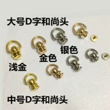 Чехол для телефона, кукла, сумка, медные духи с аксессуарами