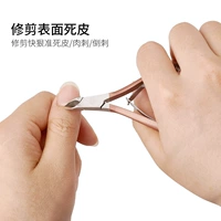 Отшелушивающий набор маникюрных инструментов для маникюра из нержавеющей стали для взрослых для ногтей