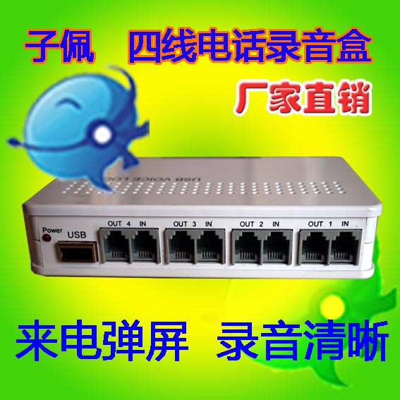 ZIPEI USB ȭ   4-    4TH  ȭ  ý  - Ʈ LAN