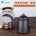 L-BEAN gian lận tay cà phê miệng dài miệng nồi nồi nhỏ giọt inox máy pha cà phê 900 ml bình pha cafe cold brew Cà phê