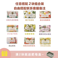 С двумя частями нерадосленного случайного распределения