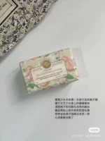 Чайное мыло с белым персиком