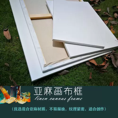 Фоторамка, практика, доска для рисования, пигментированный акрил, DIY, ручная роспись