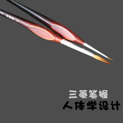 Xie de Tang 729 Нейлоновый крюк линия масла покраска крюк линия линия нейлоновой одноразовый акварельный акварельный акварель детали портрета