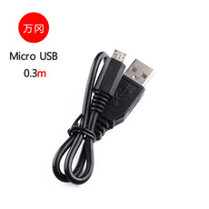 Кабель для передачи данных с фотокамеры