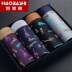 4 quần lót nam boxer cotton trẻ trung thoải mái eo giữa thoáng khí nam béo cực lớn chất béo quần nam quần sịp gợi cảm  Nam giới