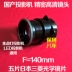 Máy chiếu nội địa phổ ống kính HD Máy chiếu DIY ống kính tiêu cự ngắn 5 ống kính HD F = 140mm - Phụ kiện máy chiếu màn chiếu 200 inch Phụ kiện máy chiếu
