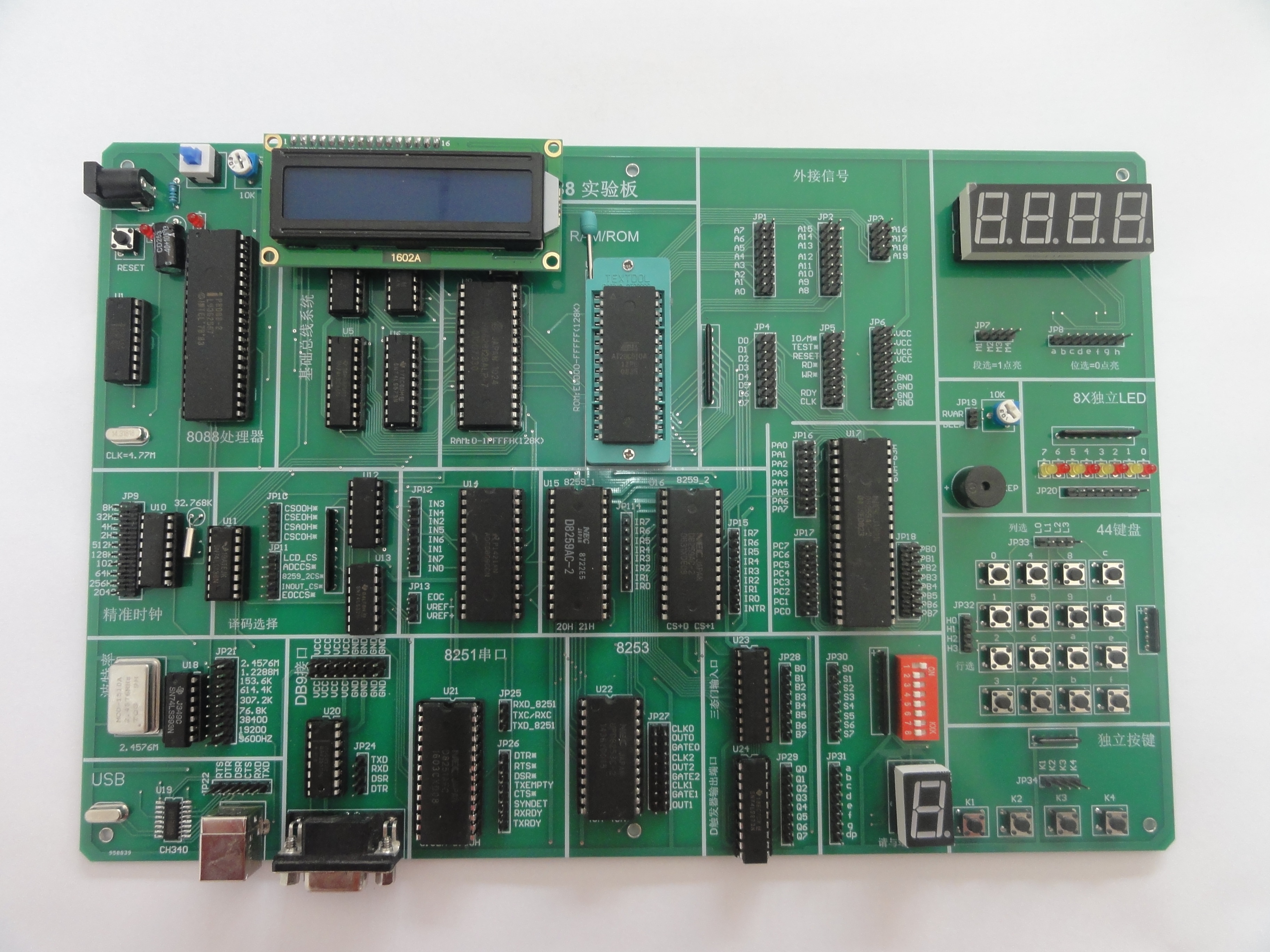 Microcomputer Principle 8088 Comprehensive Experiment Board Computer Development Board 8088/8086 Learning Board Patch Board Circuit