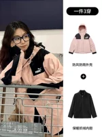 Розовый, съемный, «три в одном»