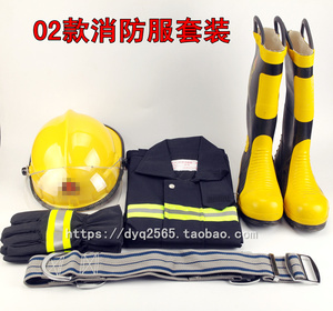 Cháy thiết bị cứu hộ dịch vụ cứu hỏa quần áo bảo hộ phù hợp với 02 chiến đấu phù hợp với thu nhỏ trạm cứu hỏa cháy khởi động mũ bảo hiểm