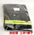 Cháy thiết bị cứu hộ dịch vụ cứu hỏa quần áo bảo hộ phù hợp với 02 chiến đấu phù hợp với thu nhỏ trạm cứu hỏa cháy khởi động mũ bảo hiểm Bảo vệ / thiết bị tồn tại