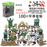 100 военных наборов (с большими солдатами)