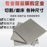 Научные исследования экспериментальная металлическая кобальтовая фольга кобальта кобальта кобальта кобальта кобальта может быть настроен CO99,99%