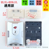 Чемодан, аксессуары, универсальный замок для путешествий