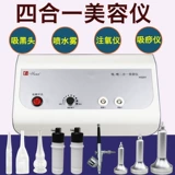 Универсальное косметическое средство для удаления прыщей для лица, очищение пор, для салонов красоты