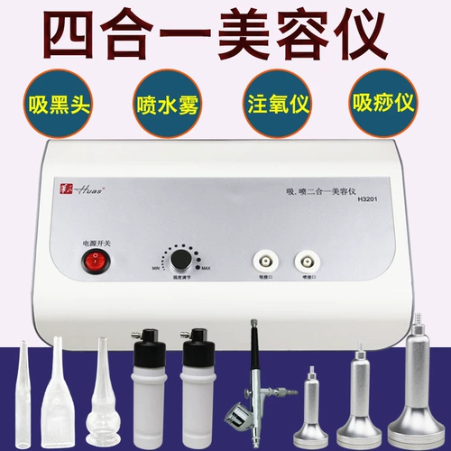 Универсальное косметическое средство для удаления прыщей для лица, очищение пор, для салонов красоты