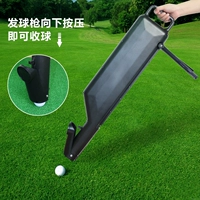 Golf Take -Off Machine Выбирая полуавтоматическое устройство для хранения целей, чтобы попрактиковаться в зажиме с мячом, чтобы выбрать мяч